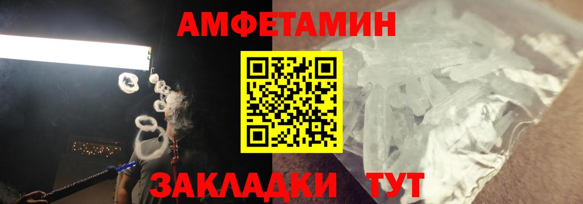 Amphetamine  Amphetamine 98%  Amphetamine  Вход с VPN  Нягань 