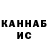 Конопля THC 21% Jaroslav J