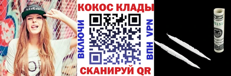 blacksprut зеркало  Нягань  Cocaine VHQ 