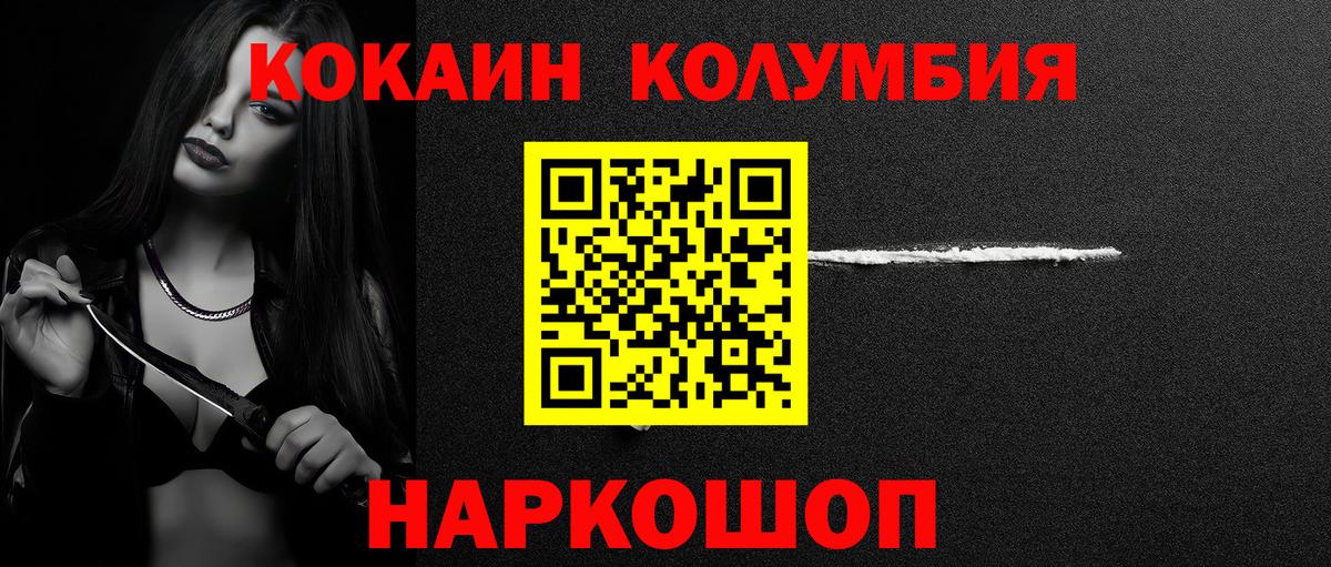 Кокаин Боливия Нягань