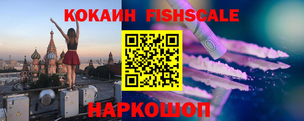 Нягань  КОКАИН  Вход с VPN  COCAIN Боливия 