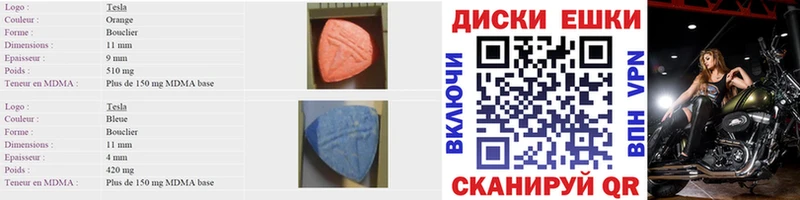 мориарти состав  Нягань  Экстази 280мг 