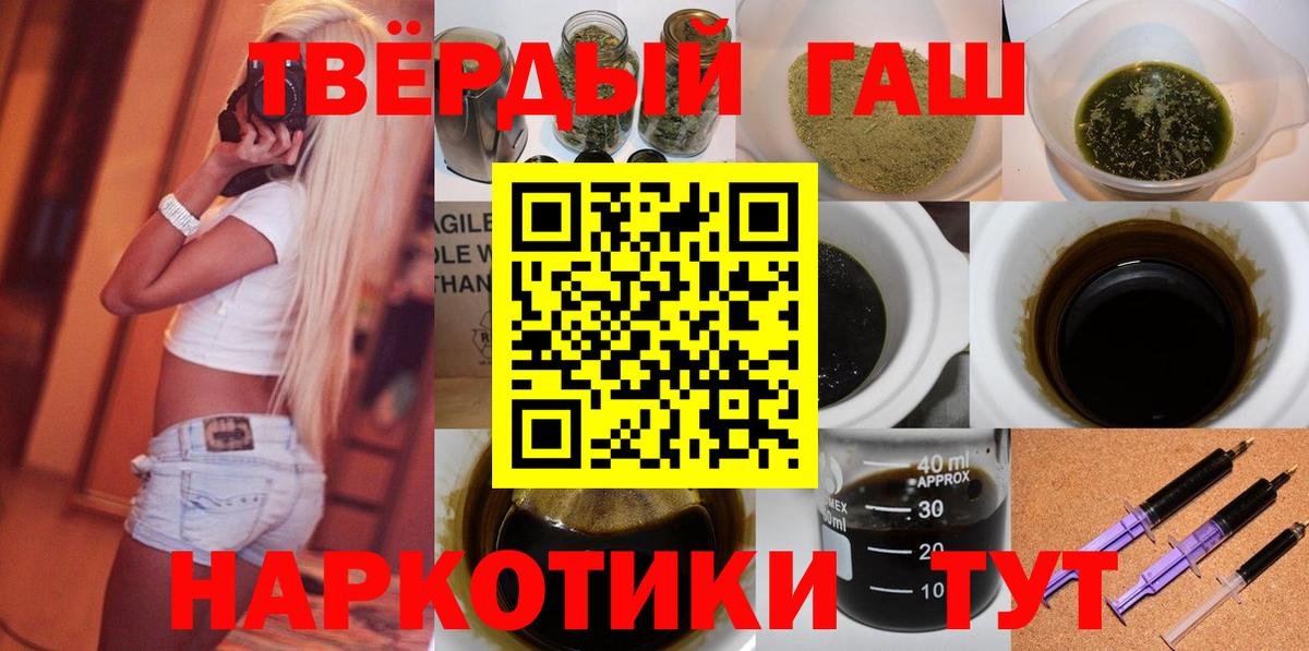 Нягань  Гашиш Изолятор  Вход с VPN  ГАШИШ хэш 