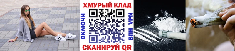hydra ТОР  Нягань  Героин VHQ 