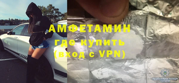 сатива Абдулино