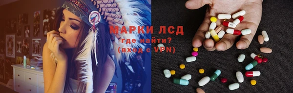 гашишное масло Абинск
