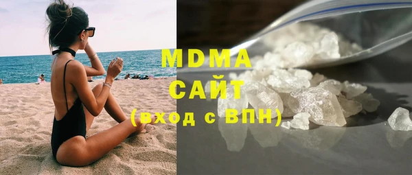 МДМА Покровск