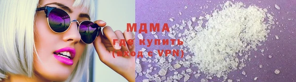 гашишное масло Абинск