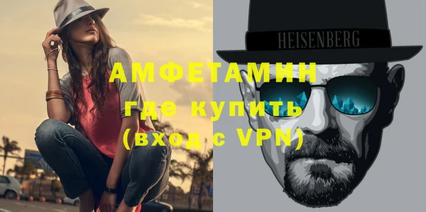 гашишное масло Абинск