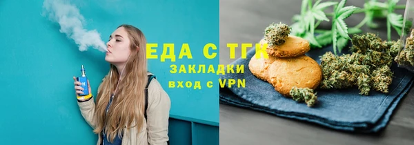 гашишное масло Абинск