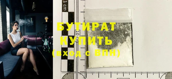гашишное масло Абинск