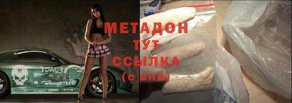 марки nbome Абаза