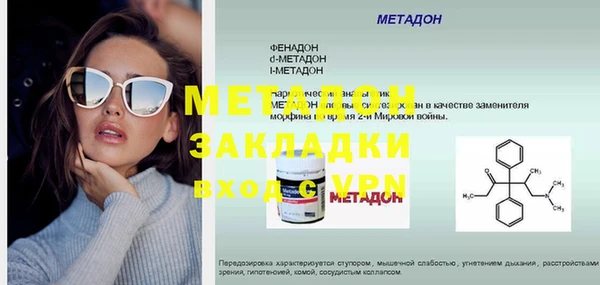 МДМА Покровск