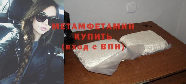 марки nbome Абаза
