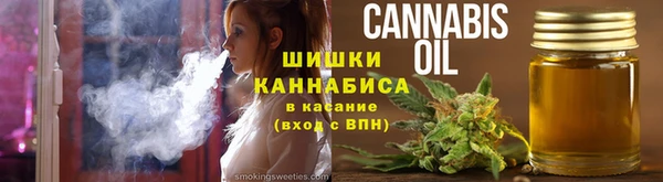 гашишное масло Абинск