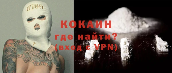 марки nbome Абаза