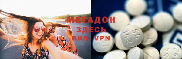 гашишное масло Абинск