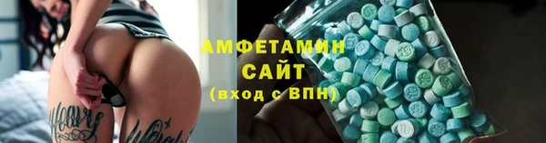 сатива Абдулино