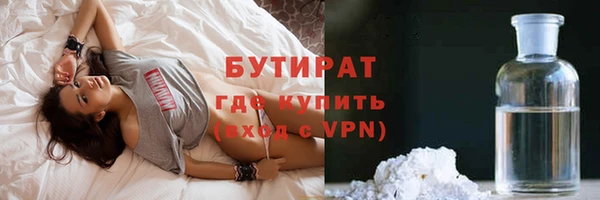 сатива Абдулино