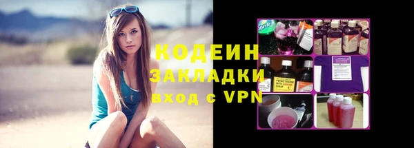 марки nbome Абаза