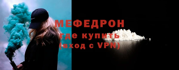 МДМА Покровск