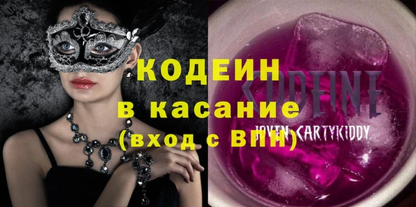 сатива Абдулино