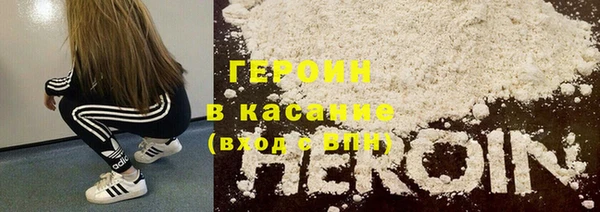 гашишное масло Абинск