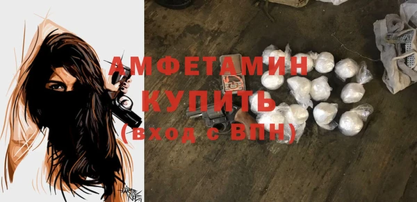 сатива Абдулино