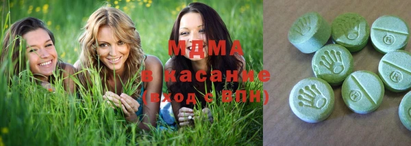 сатива Абдулино