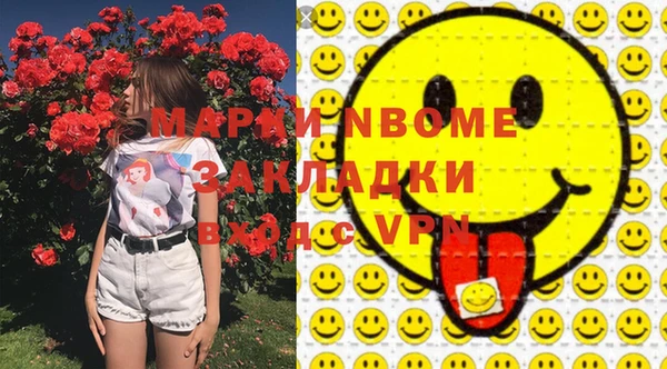 сатива Абдулино