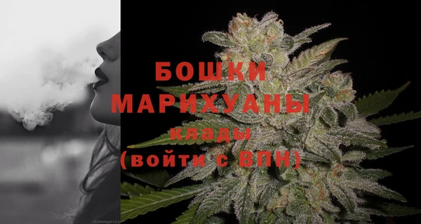 гашишное масло Абинск