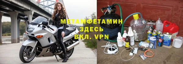 марки nbome Абаза