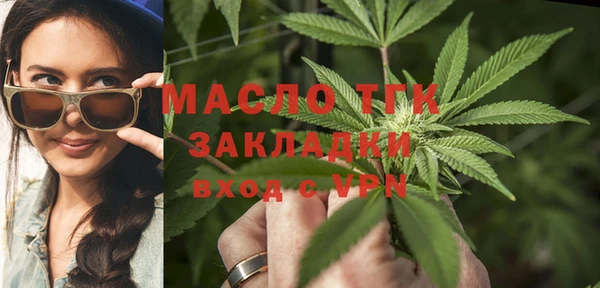 гашишное масло Абинск