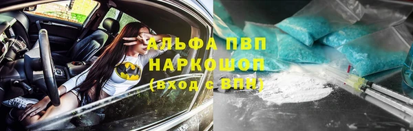 марки nbome Абаза