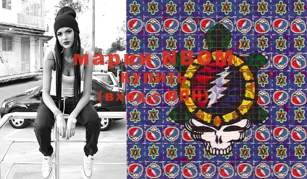 марки nbome Абаза