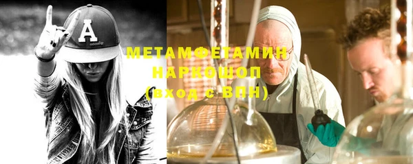 гашишное масло Абинск