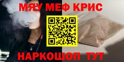 хмурый Янаул