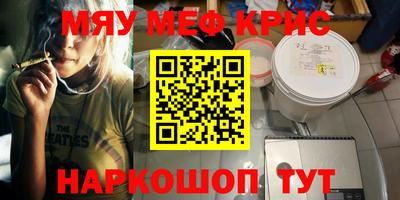 молекула духа Ярославль