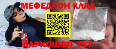хмурый Янаул