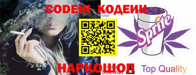spice Ярцево