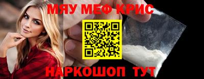 spice Ярцево