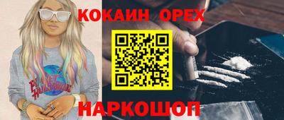 молекула духа Ярославль