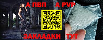 хмурый Янаул