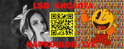 молекула духа Ярославль
