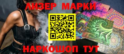 хмурый Янаул