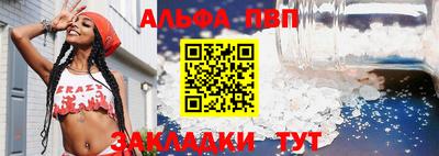 spice Ярцево