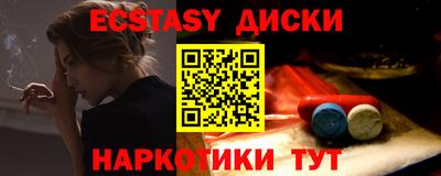 хмурый Янаул