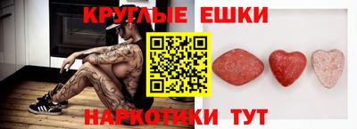 молекула духа Ярославль