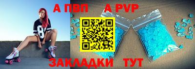 хмурый Янаул