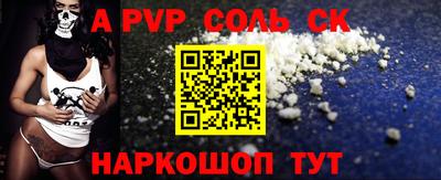 молекула духа Ярославль